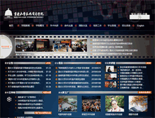 Tablet Screenshot of msfilm.cqu.edu.cn