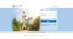 Desktop Screenshot of mail.cqu.edu.cn