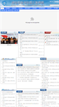 Mobile Screenshot of chenghuan.cqu.edu.cn