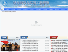 Tablet Screenshot of chenghuan.cqu.edu.cn